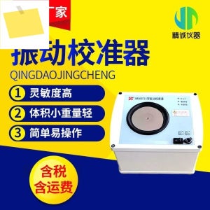 진동 계량기 민감도 awa6071A 휴대용 센서