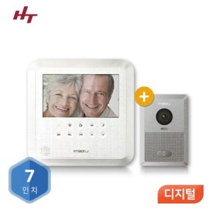현대 7인치 디지털 비디오폰 도어카메라 포함 HAS-R2071 홈인터폰 비디오폰