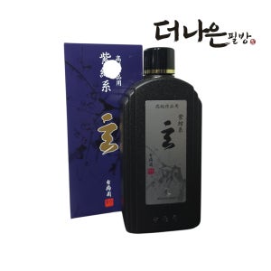 고매원 자감계 500ml 일본먹물 작품용먹물 우아한 먹색