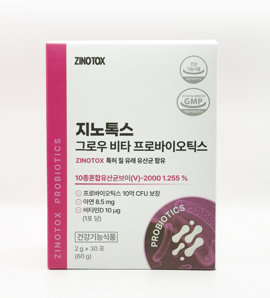 그로우 비타 프로바이오틱스