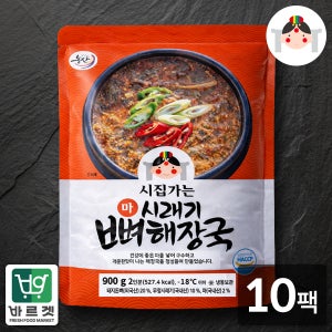 시집가는농산 시집가는 시래기뼈해장국 900g x 10팩 / 바르겟