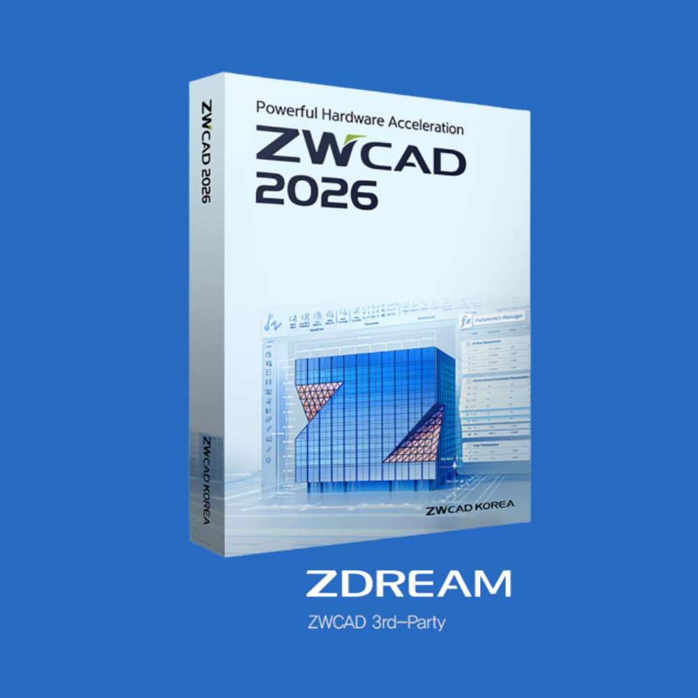 [보상] ZWCAD 2026 영구 타사 CAD 라이선스 증빙 기업용 ZW캐드 대안캐드 오토캐드 호환
