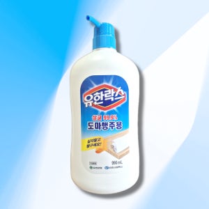 유한락스 도마행주용 살균 99.9% 990ml, 1개