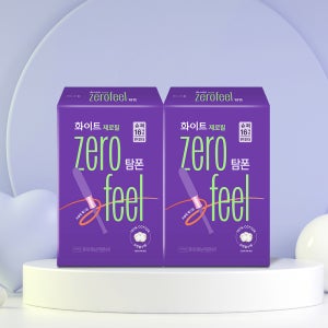 화이트 제로필 탐폰 슈퍼 16개입 1팩+1팩 / 체내형 생리대