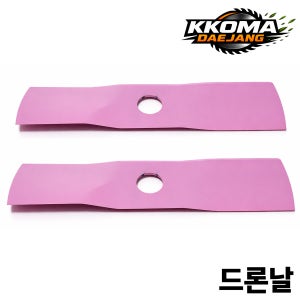 [블레이덱스]드론날 2p 벌초날 잡초제거날 예초기커터 나일론커터 3도날 접이식예초기날 십자날 예초기부품 예초기날세트 강력절삭예초기날 고강도예초기날 안전예초기날 국산예초기날, 2개