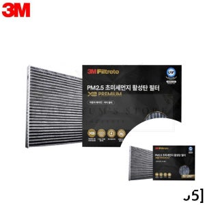 3M 자동차에어컨필터 SM3 뉴SM5 SM7 활성탄 매연 냄새제거 곰팡이 정전기포집