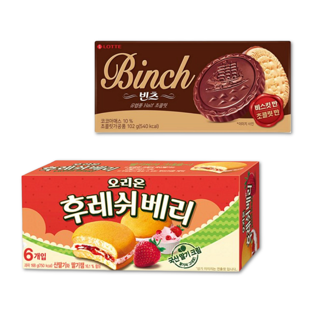 후레쉬베리 비스킷