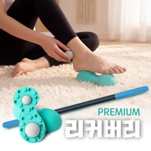 라드 프리미엄 리커버리 키트 오리지널 근막이완 라드로드 뉴로롤러 마사지스틱