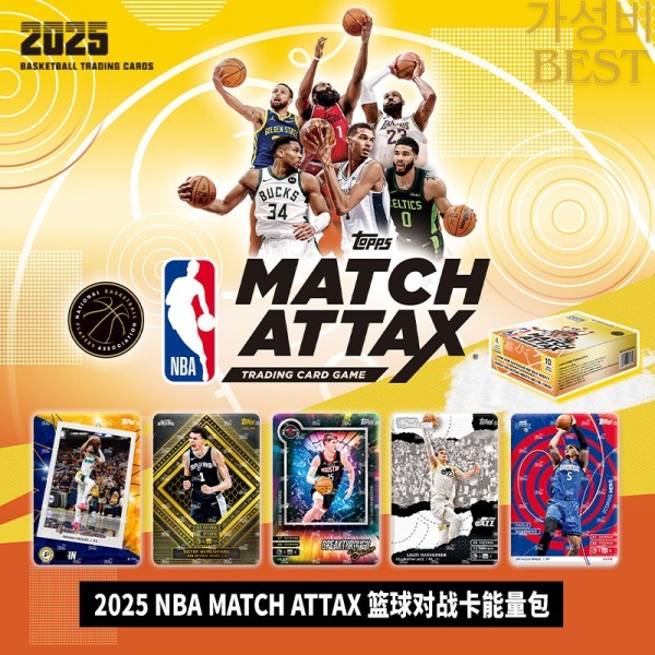 2025 NBA 매치 어택스 트레이딩 카드 게임 – 탑스 공식 농구 배틀 부스터 팩