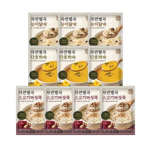 자연별곡 죽 3종 10팩 세트(소고기버섯죽4+ 단호박죽3+능이닭죽3)