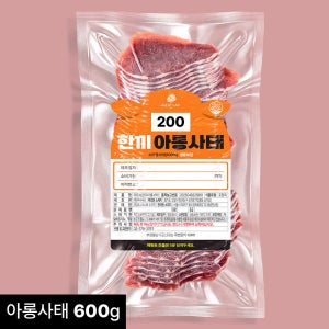 미트랩530 한끼 아롱사태 600g