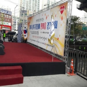 야외 행사 무대 제작 이동식 무대 백월 트러스