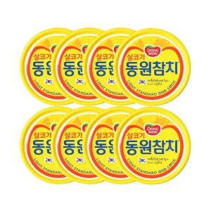동원참치 라이트스탠다드 150g x 8캔