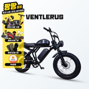 26년형 벤틀러스 XT7-RSP 3 자토바이 48V 500W 30Ah 장거리 전기자전거
