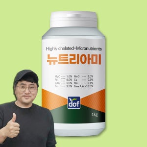 뉴트리아미 미량요소영양제 유리아미노산 철 붕소 고토 아연 망간 몰리브덴 1kg, 1개입