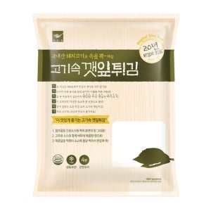 (사옹원)고깃속 깻잎 튀김 1kg