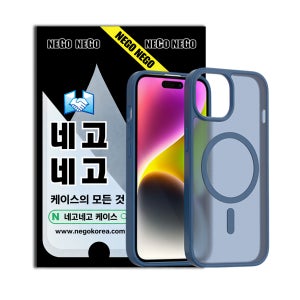 맥세이프 케이스 강력자력 변색방지 에어범퍼 블루, 아이폰14 프로 맥스