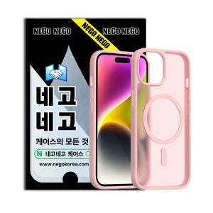 맥세이프 케이스 강력자력 변색방지 에어범퍼 핑크, 아이폰14 프로 맥스
