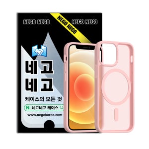 맥세이프 케이스 강력자력 변색방지 에어범퍼 핑크, 아이폰12 미니