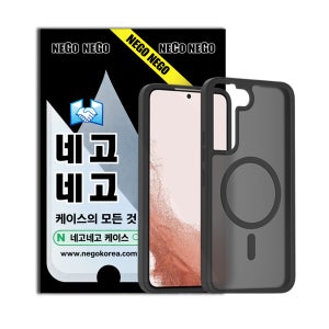 맥세이프 케이스 강력자력 변색방지 내장범퍼 블랙, 갤럭시S22 플러스