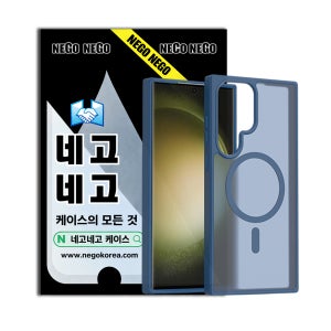 맥세이프 케이스 강력자력 변색방지 내장범퍼 블루, 갤럭시S22 울트라