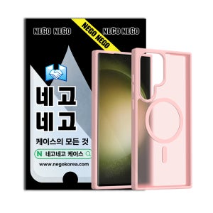 맥세이프 케이스 강력자력 변색방지 내장범퍼 핑크, 갤럭시S22 울트라