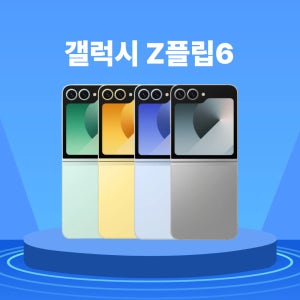 광고 메인 이미지