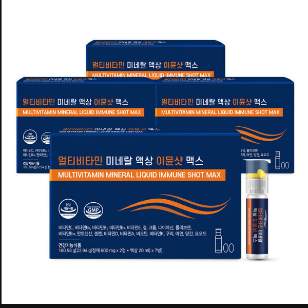 멀티비타민 미네랄 액상 이뮨샷 맥스