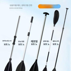 최강 알루미늄 보트 제어기 어선 래프팅 트랜섬 트롤링