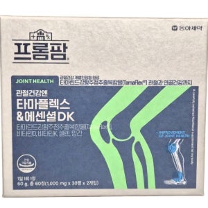 동아 프롬팜 관절 건강엔 타마플렉스 & 에센셜DK 60정 2개월