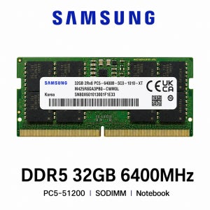 삼성전자 노트북 메모리 DDR5 32GB 6400 PC5 51200 SODIMM