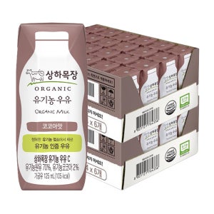 상하목장 유기농 멸균우유 코코아맛, 125ml, 48개