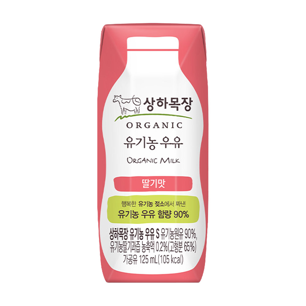 상하목장 유기농 멸균우유: 딸기맛