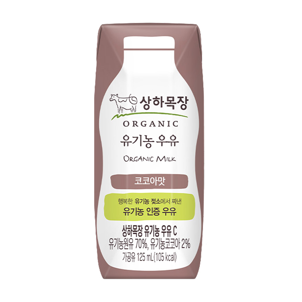 상하목장 유기농 멸균우유: 코코아맛