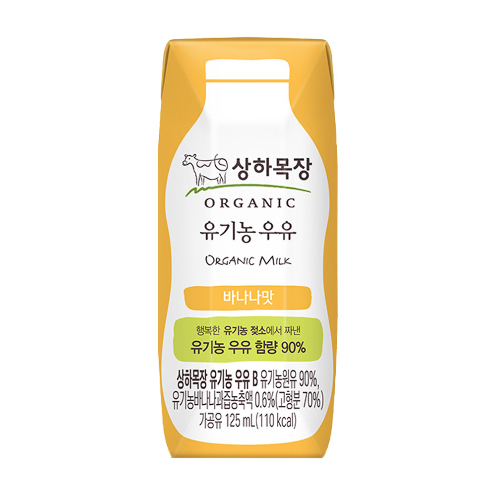 상하목장 유기농 멸균우유: 바나나맛