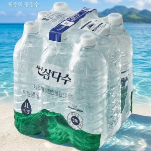 삼다수 제주 삼다수2L 1L 500ml 안전한생수 먹는샘물 1L, 18개