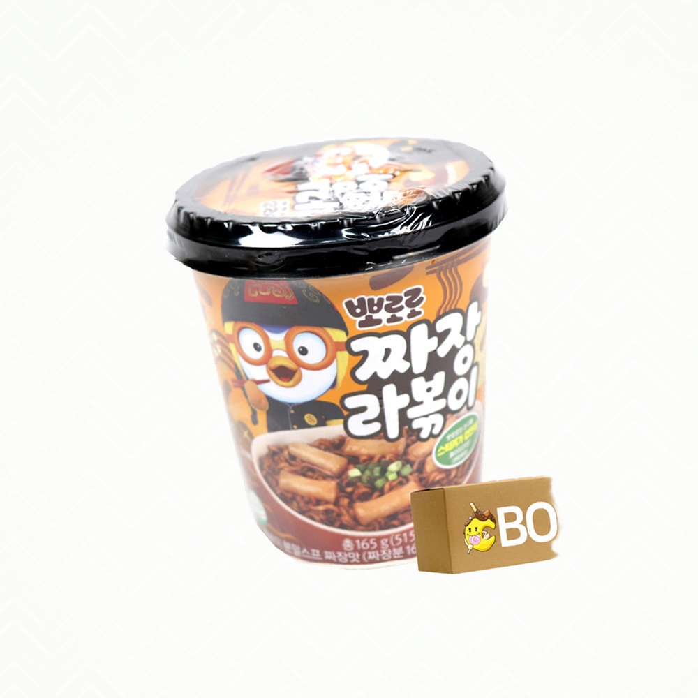 짜장 뽀로로 캐릭터 컵라면 아이들 간식 짜장맛 라볶이 똑템