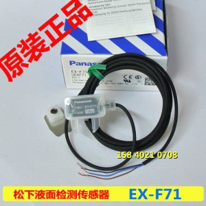 파나소닉 EX-F71/EX-F61/EX-F62/EX-F62-PN 새 제품 정품