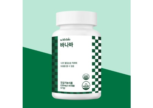 식후 혈당 상승 억제에 도움을 줄수 있는 바나바