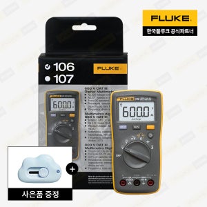 플루크 FLUKE-106 멀티테스터기 멀티미터