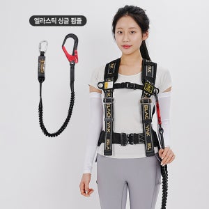 블랙야크 상체식 그네식 전체식 안전벨트 엘라스틱 싱글 더블 포이 죔줄 안전그네 G-1AEW
