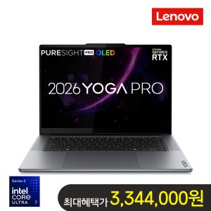 (신제품출시) 레노버 2026 요가 프로 7i 노트북 U7 32GB 1TB RTX5050 Windows11 83SN000EKR