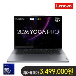 (신제품출시) 레노버 2026 요가 프로 7i 노트북 U7 32GB 1TB RTX5050 Windows11 83SN000EKR