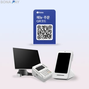 우리 매장에 딱 맞는 POS SET