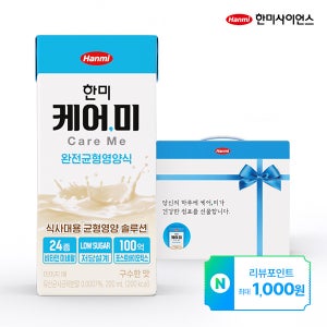 한미 케어미 완전균형영양식 구수한맛, 200ml, 20개