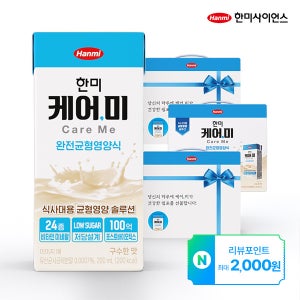 한미 케어미 완전균형영양식 구수한맛, 200ml, 60개