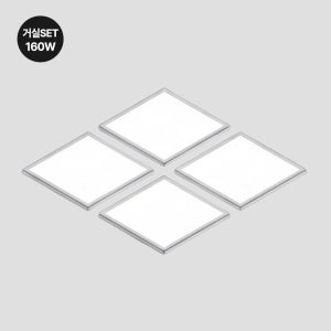 솔라루체 더엣지플러스 LED 홈조명 세트 B - 160W