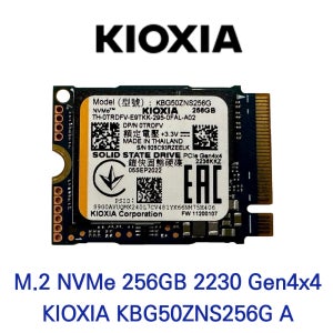키오시아 KBG50ZNS256G M.2 NVMe SSD 256GB 2230 재고보유 당일출고