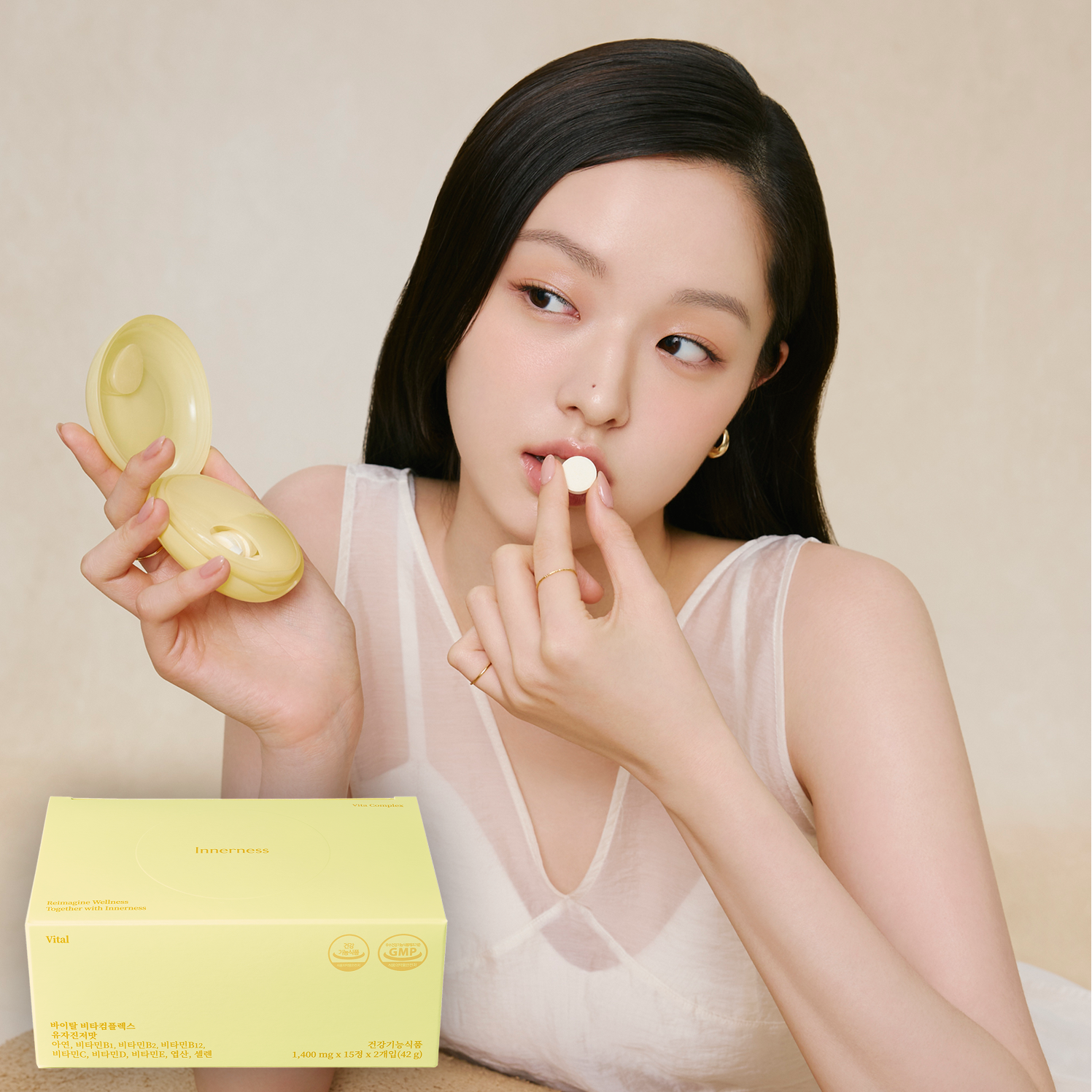 바이탈 비타컴플렉스