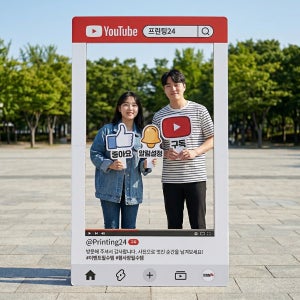 유튜브 포토존 제작 허니콤보드 대형 판넬 112x200cm 전시장 박람회 채널 홍보